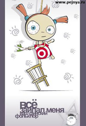 супер флешка